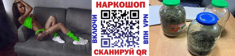 Купить наркотик Сланцы Галлюциногенные грибы  Меф мяу мяу  Каннабис  Кокаин  Альфа ПВП 