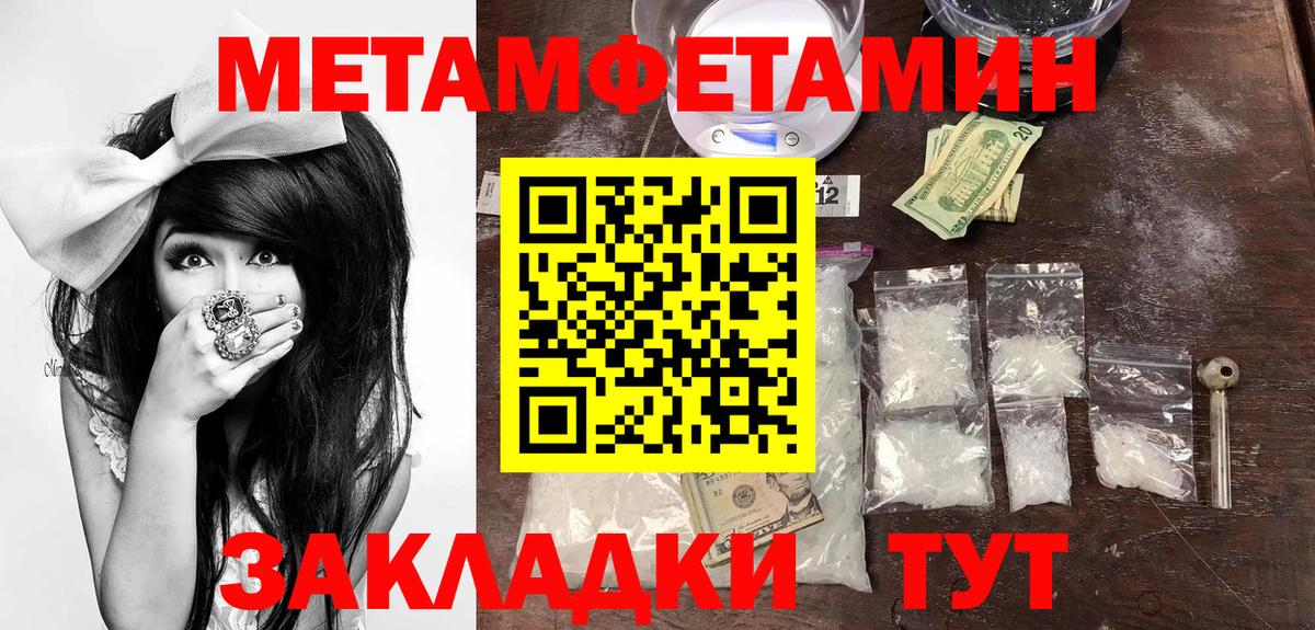 АМФЕТАМИН Premium Сланцы