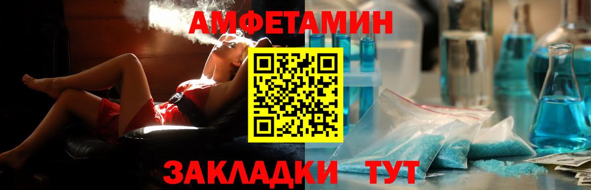Кокаин Сланцы