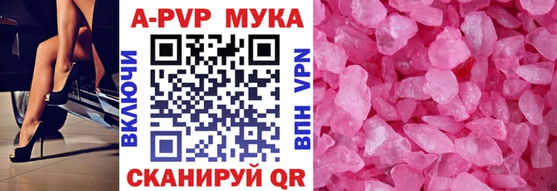 Alfa_PVP кристаллы  Сланцы 