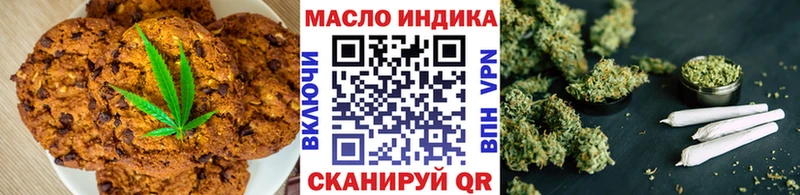 как найти закладки  Сланцы  Cannafood конопля 