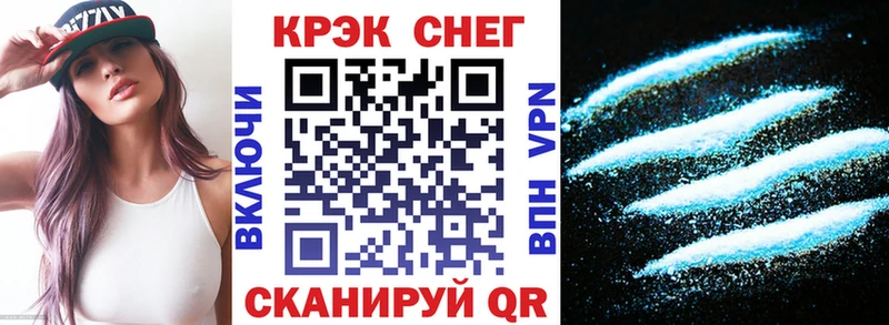 ссылка на мегу зеркало Сланцы Кокаин 99% купить наркотик