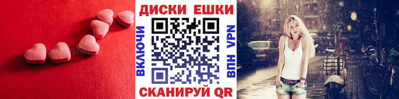 Ecstasy mix Сланцы