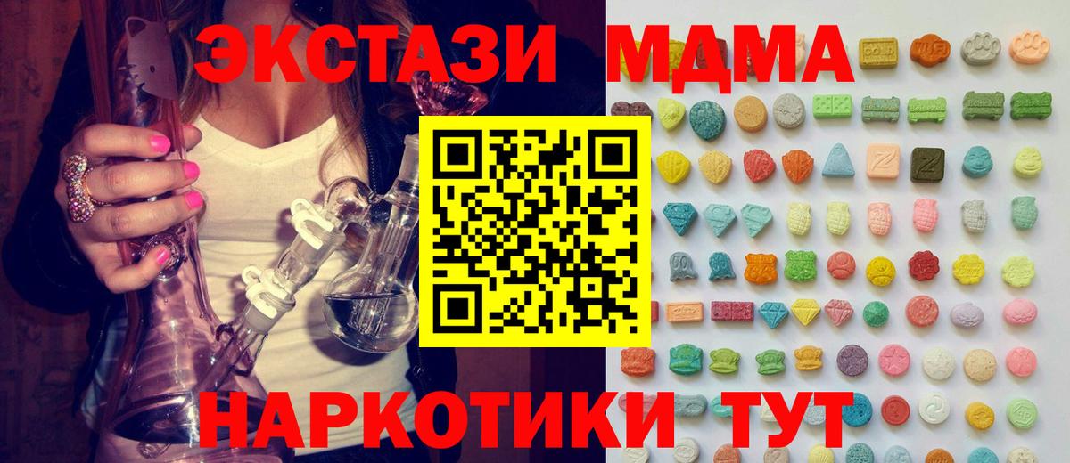 COCAIN  Вход с VPN  Сланцы  Меф МЯУ МЯУ   Гашиш  Каннабис 