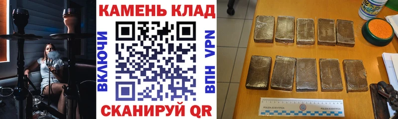 ГАШ гарик  где купить   Сланцы 