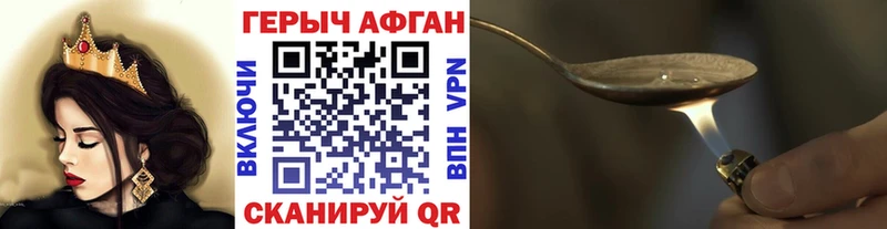 ссылка на мегу онион  купить наркотик  Сланцы  Героин белый 