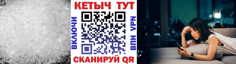 Кетамин ketamine  Сланцы 