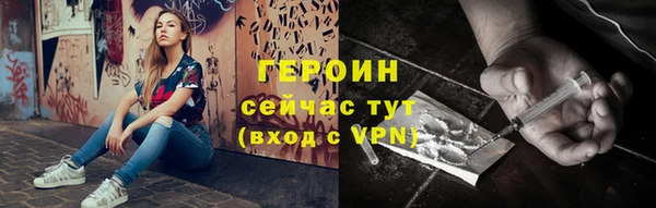 марки lsd Богородицк