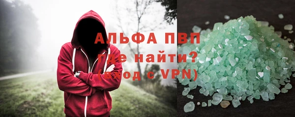 марки lsd Богородицк
