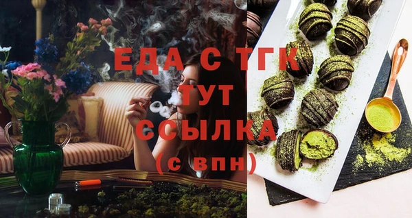 первитин Богородск