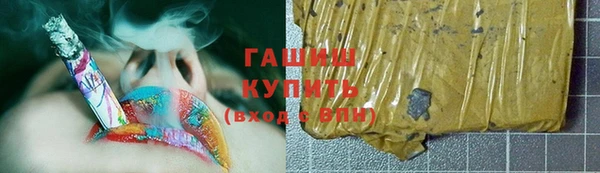 первитин Богородск