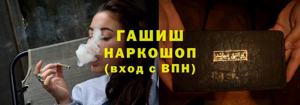 первитин Богородск