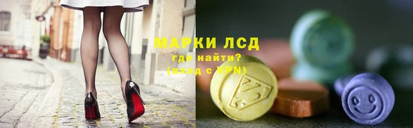 первитин Богородск