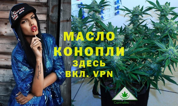 первитин Богородск