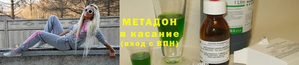первитин Богородск