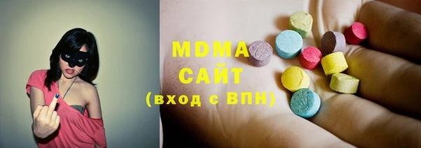 марки lsd Богородицк