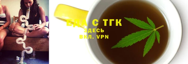 марки lsd Богородицк