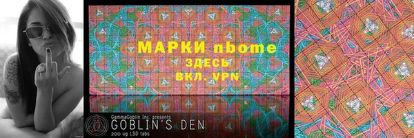 первитин Богородск