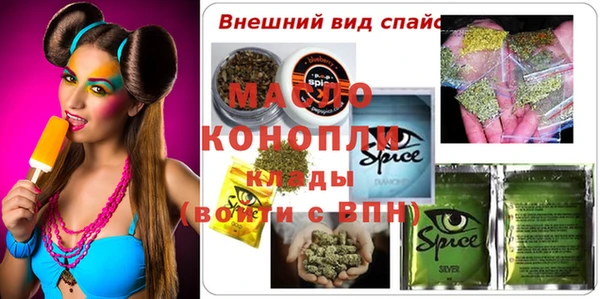 марки lsd Богородицк