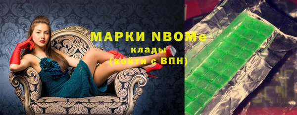 первитин Богородск