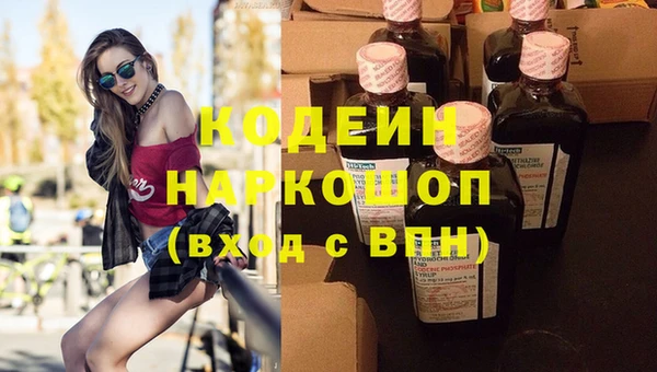 первитин Богородск