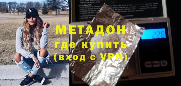 первитин Богородск