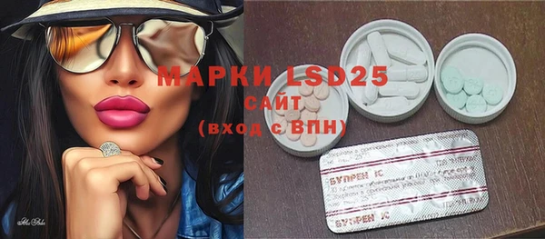 марки lsd Богородицк