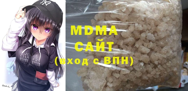 первитин Богородск