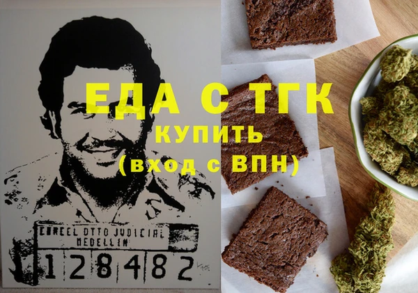 первитин Богородск
