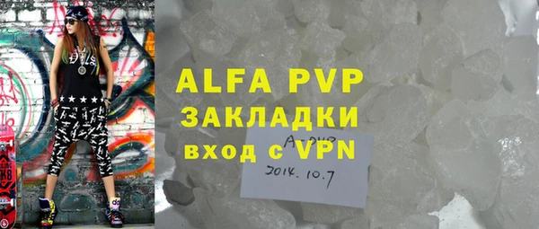 марки lsd Богородицк