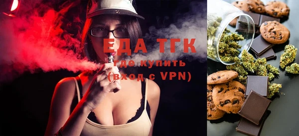 марки lsd Богородицк