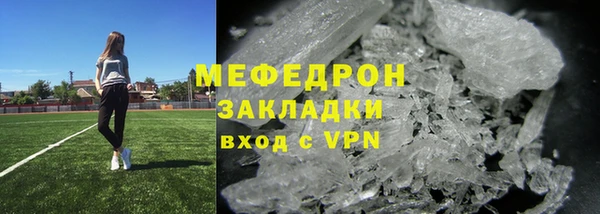 первитин Богородск