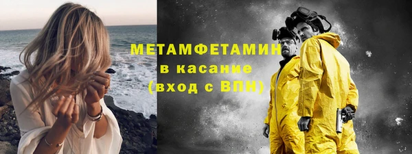 гидропоника Богданович