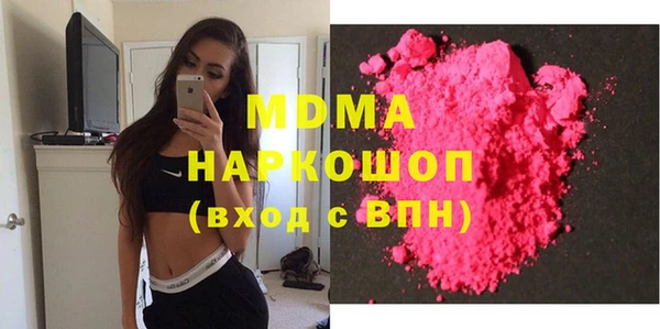 первитин Богородск