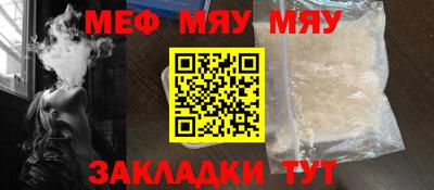 MDMA Пугачёв