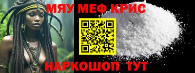 ALPHA PVP Пушкино
