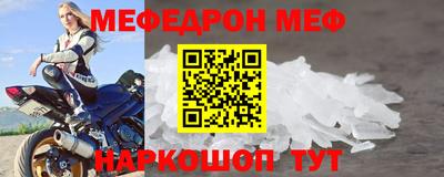 MDMA Пугачёв