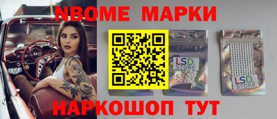 ALPHA PVP Пушкино