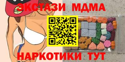 MDMA Пугачёв