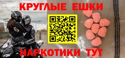 MDMA Пугачёв