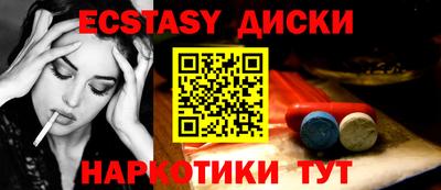 MDMA Пугачёв
