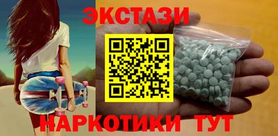 ALPHA PVP Пушкино