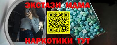 MDMA Пугачёв
