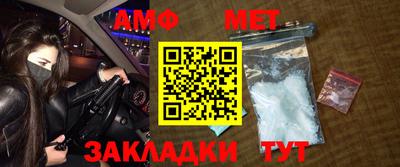 ALPHA PVP Пушкино