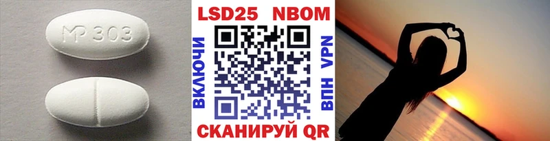 ЛСД экстази ecstasy  купить наркотики сайты  это какой сайт  Сланцы 