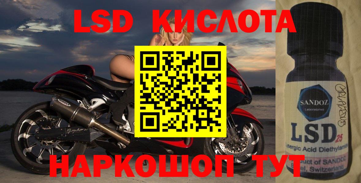 MEGA ONION  Вход с VPN  Сланцы  LSD-25 экстази ecstasy  ЛСД экстази кислота 