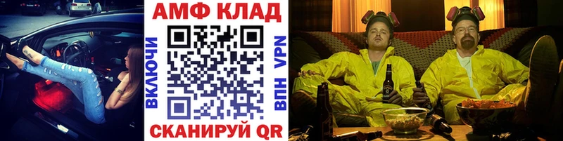 МЕТАМФЕТАМИН мет  закладки  Сланцы 