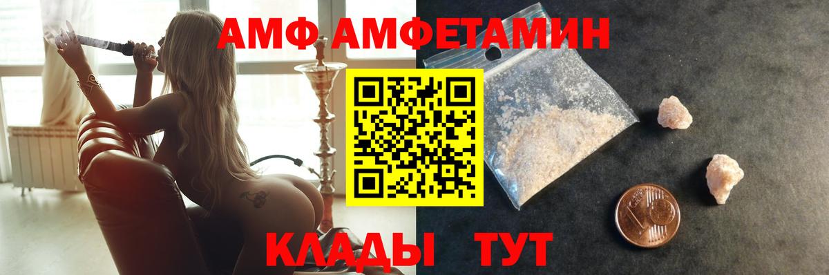 Метамфетамин витя  Вход с VPN  Метамфетамин витя  Сланцы 