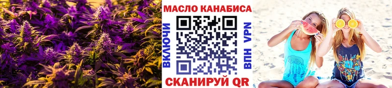 ТГК вейп с тгк цена наркотик Сланцы
