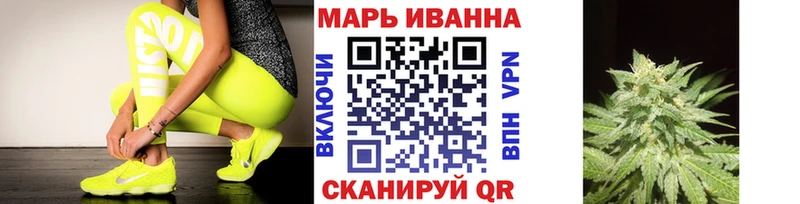 Бошки марихуана конопля  Сланцы 